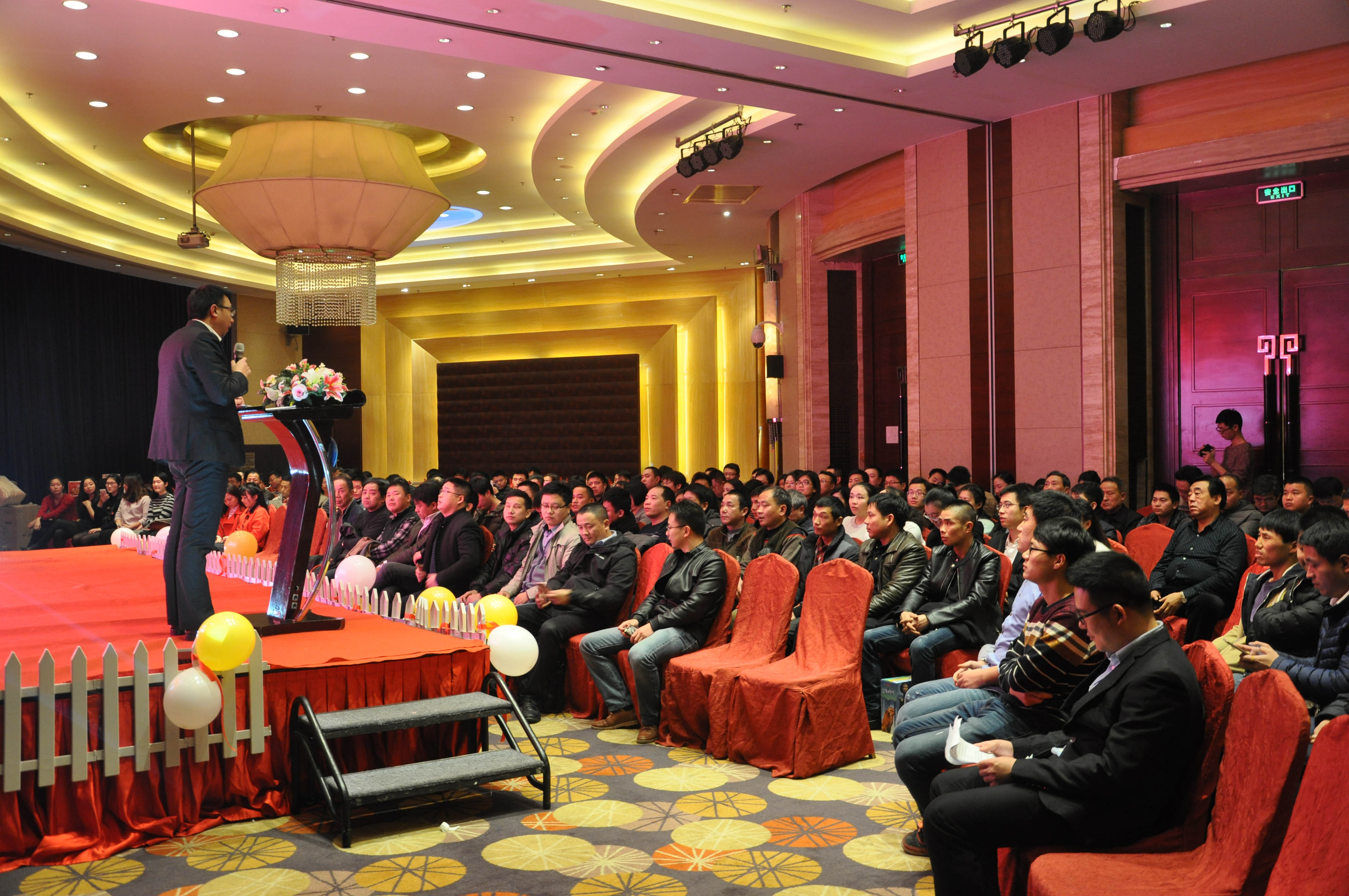 <b>2017同臣环保总结大会及新春年会圆满落幕</b>