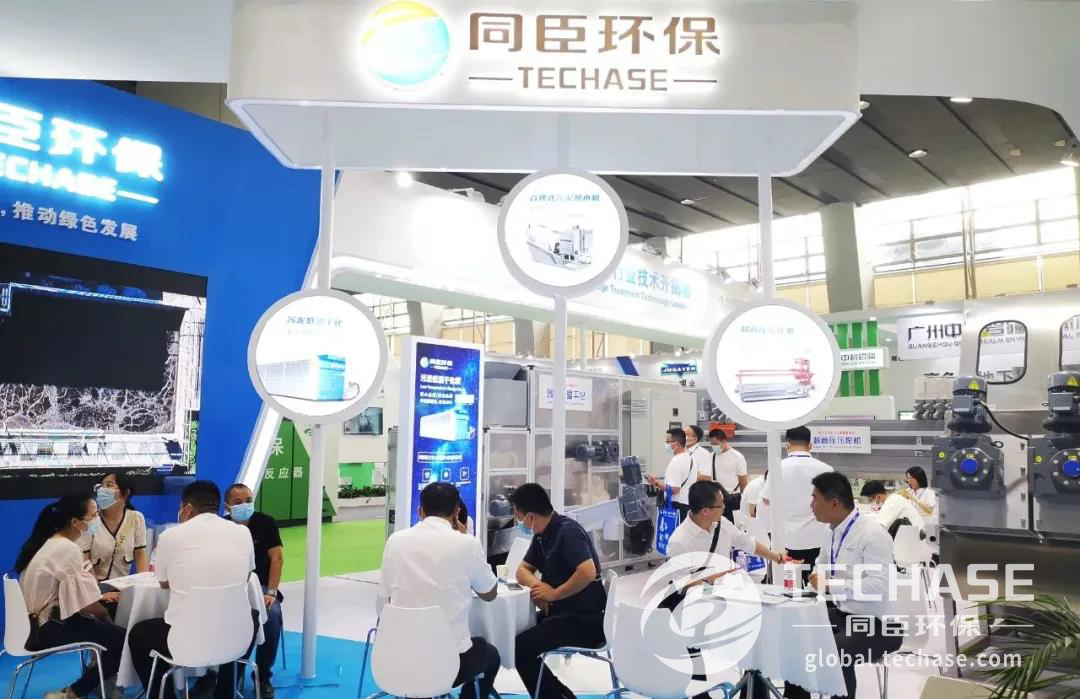 Techase Exhibition Event | IE Expo Guangzhou China 2021