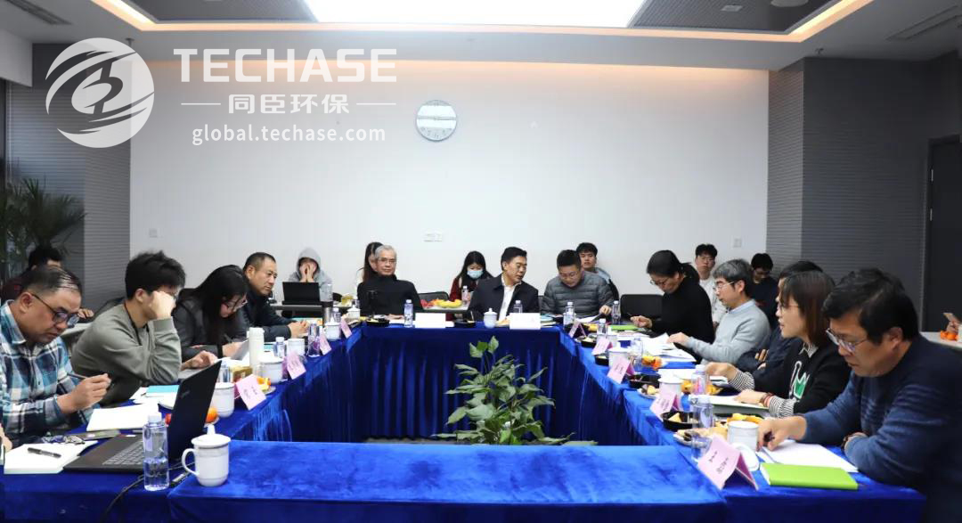 Techase Successfully Held Proposal Discussion Meeting of Carbon Peak Carbon Neutralization Special Pr