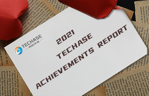 2021 Techase Achievements Report