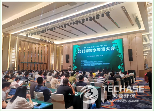 Techase Attended 2022 Urban Water Environment Forum 