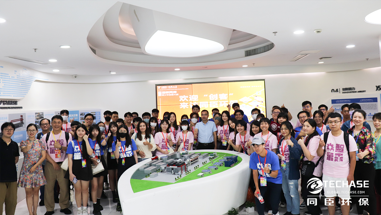 The 8th Cross-Strait Youth Maker Competition：Youth from Chinese mainland, Taiwan gather in Techase 