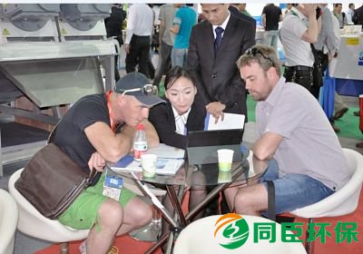 同臣环保 在环博会