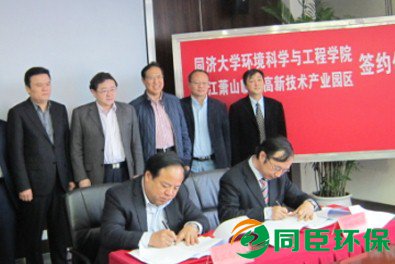 楼增明代表临江签约