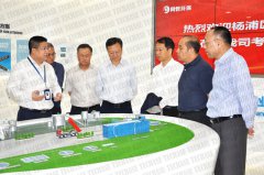 Party Committee Secretary Li Yueqi Visited Our Headquarters