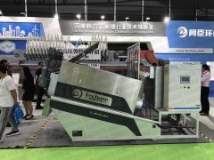 18th IE expo China 2017 Fair Report