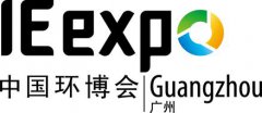 IE Expo Guangzhou 2017 On 20th - 22nd September