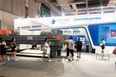 Techase Exhibition Broadcast | Aquatech China 2020
