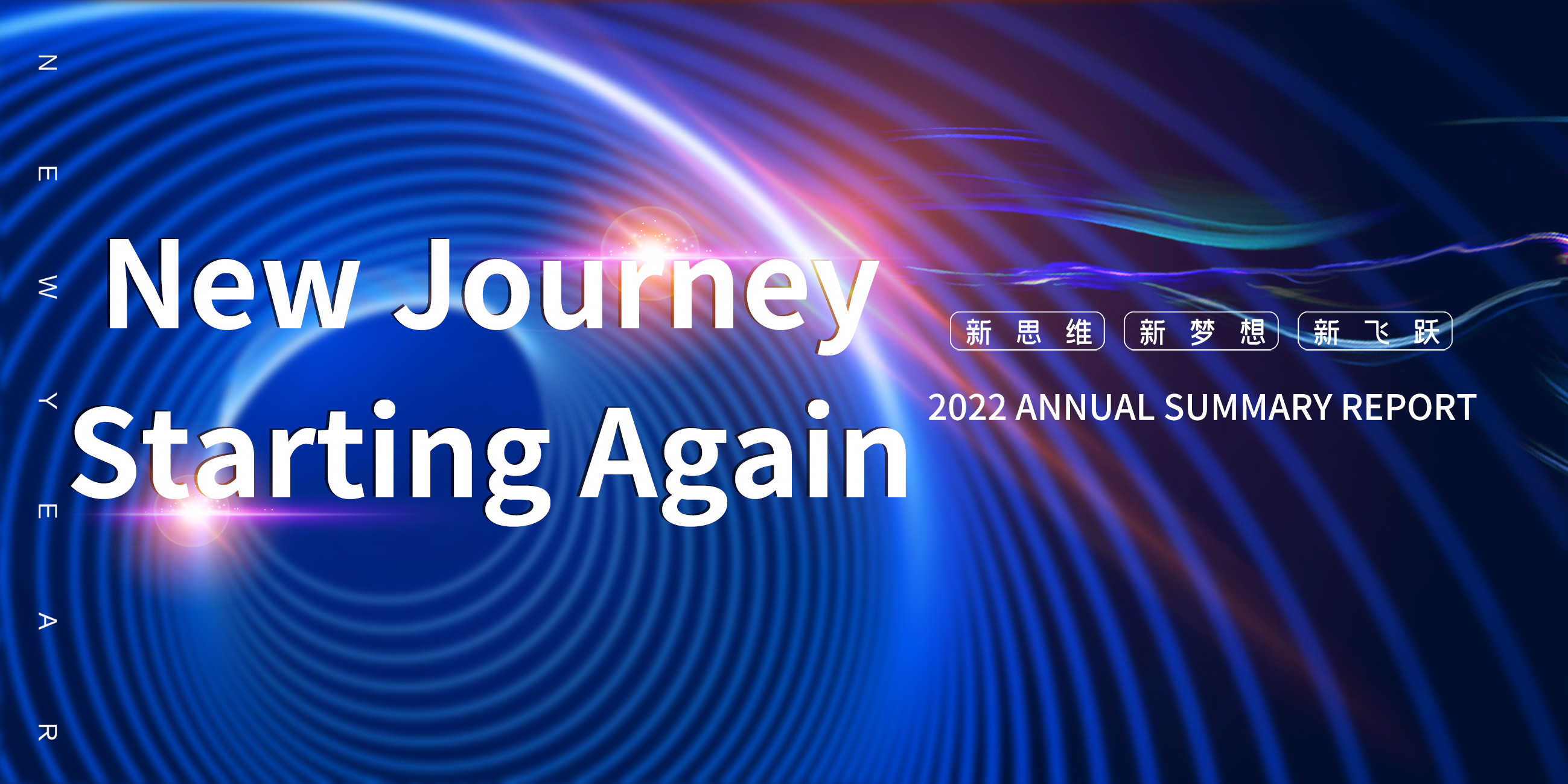 New Journey · Starting Again | 2022 Annual Summary Report