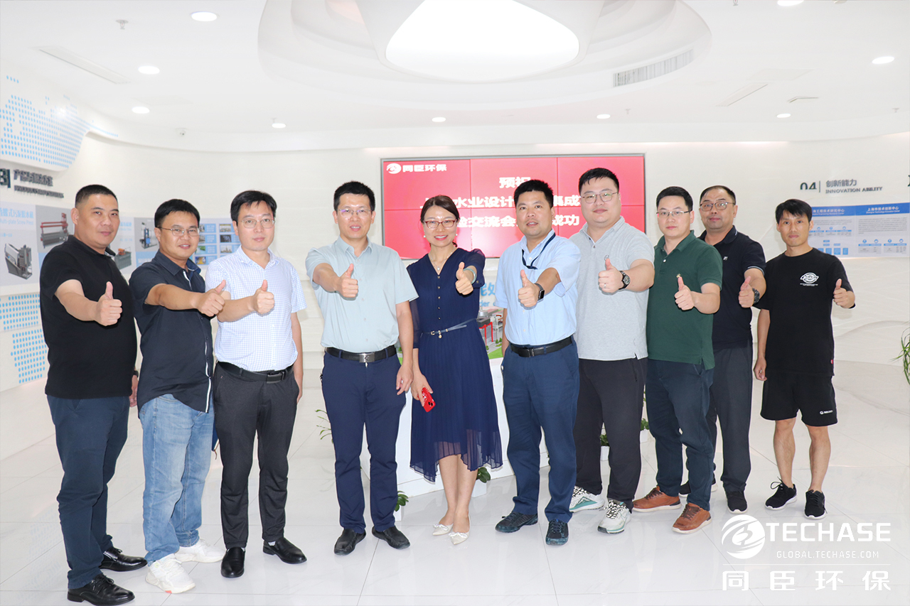 Latest News | Water Industry Design Engineering Co., Ltd. & TeChase Successfully Held Meeting on 