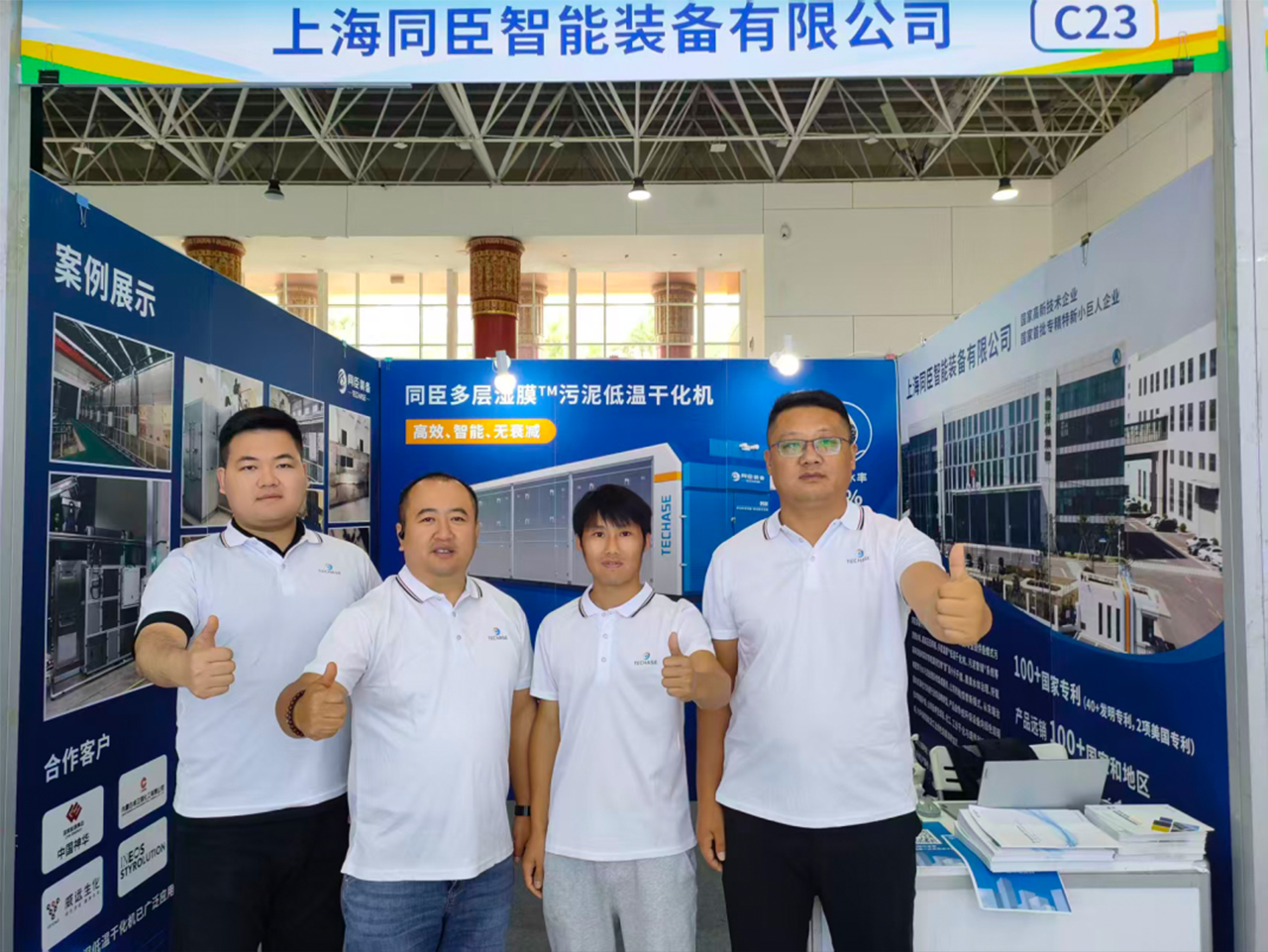 Shining Ordos | The 2026 Coal Mine and Coal Chemica